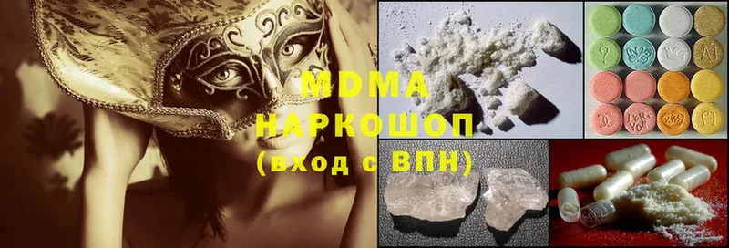 omg ONION  Жуковский  MDMA VHQ 